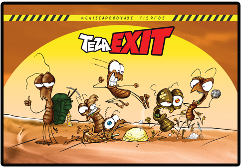 Teza exit