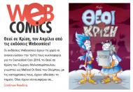 webcomics webcomics